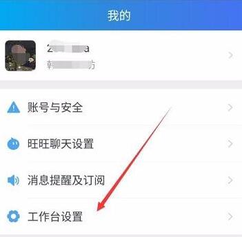 千牛怎么交保證金